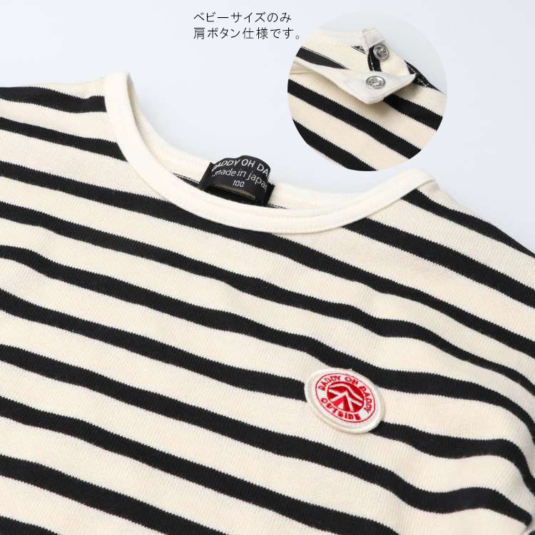 Yarn-dyed striped long-sleeved T-shirts