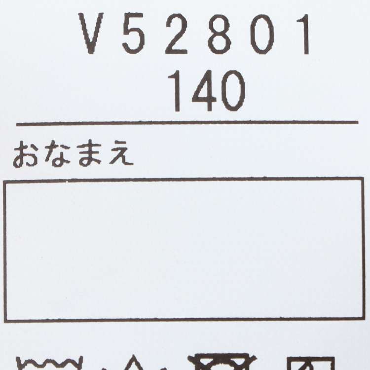 色織鑲邊長袖T卹、長T卹（140cm-160cm）