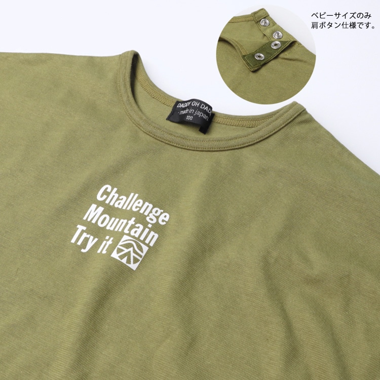 バックプリントワイド長袖Tシャツ・ロンT