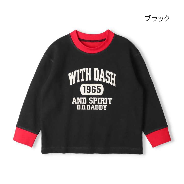 リバーシブル接結長袖Tシャツ・ロンT