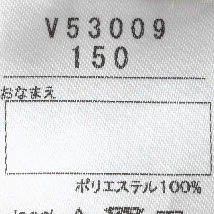 ストレッチツイルカーゴパンツ(140-160cm)