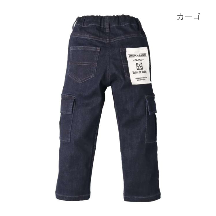 Cargo, Sarouel, Straight Denim Pants