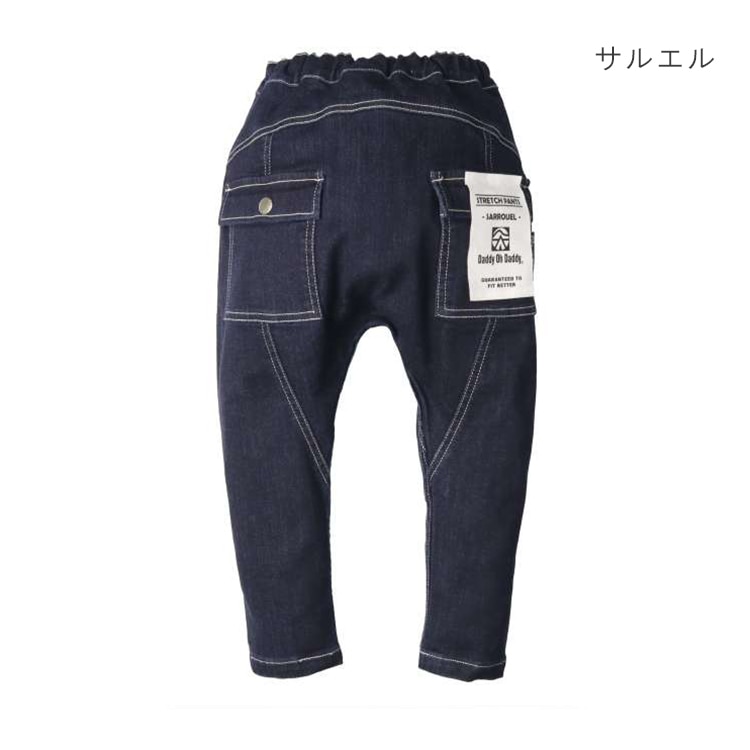 Cargo, Sarouel, Straight Denim Pants