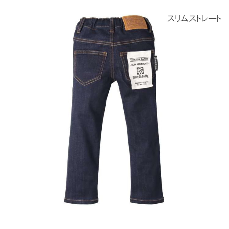 Cargo, Sarouel, Straight Denim Pants