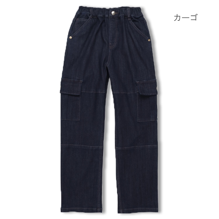 Cargo, Sarouel, Straight Denim Pants (140-160cm)