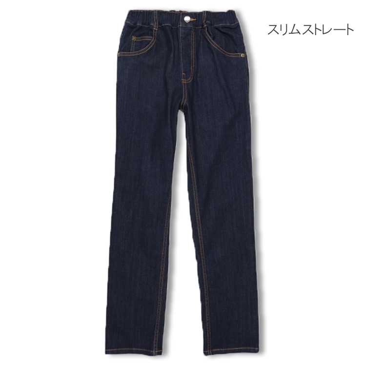 Cargo, Sarouel, Straight Denim Pants (140-160cm)