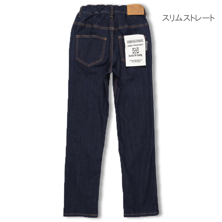 Cargo, Sarouel, Straight Denim Pants (140-160cm)