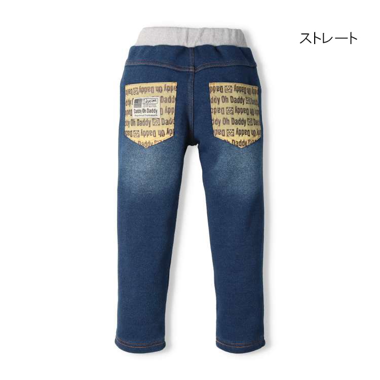 Denim-style super warm fleece-lined pants