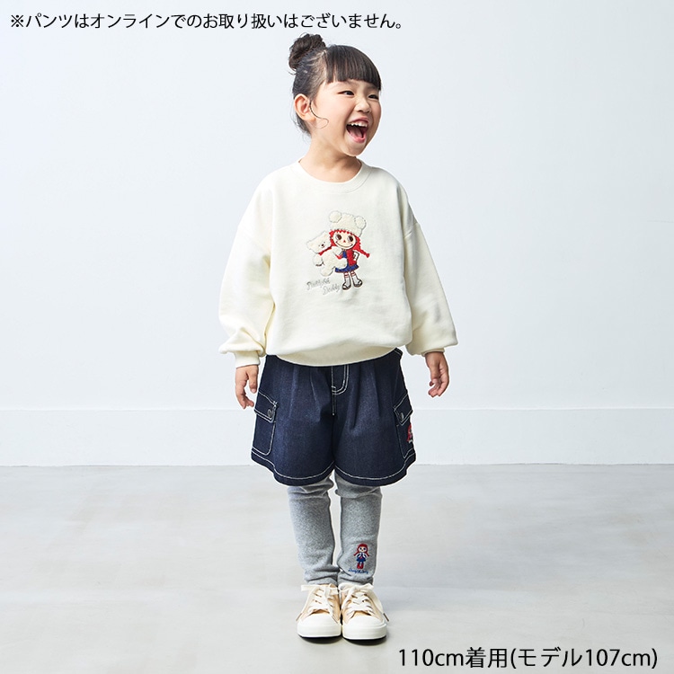 Daddy Kosagara embroidered fleece sweatshirt