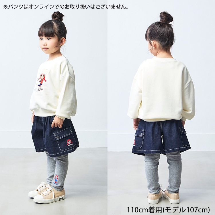 Daddy Kosagara embroidered fleece sweatshirt