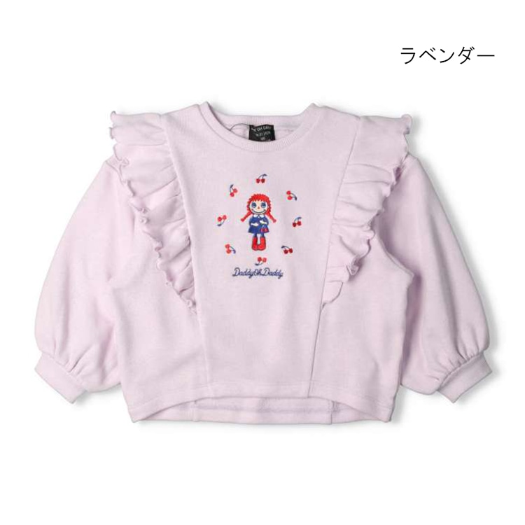 Daddyco ruffled fleece sweatshirt