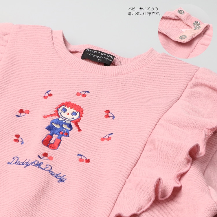 Daddyco ruffled fleece sweatshirt