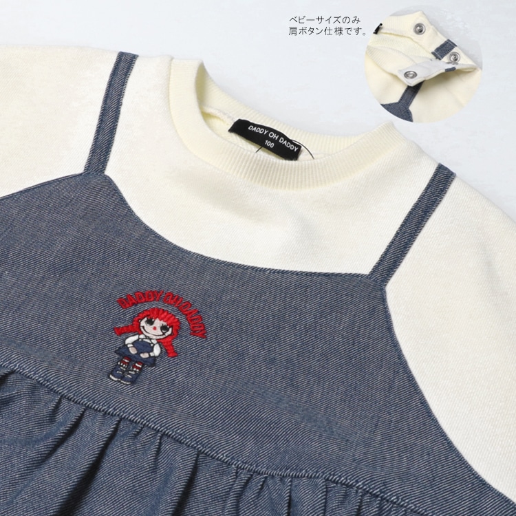 Daddyco Bustier Layered Style Fleece Sweatshirt