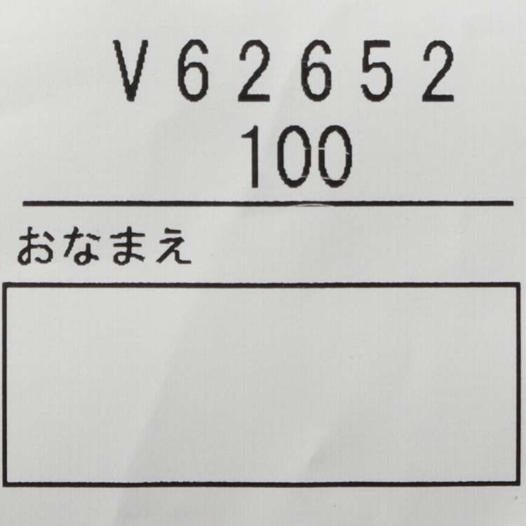 Dadiko 緊身胸衣分層抓絨運動衫