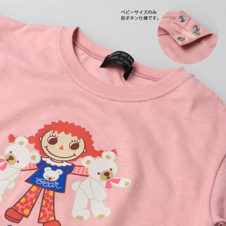 ダディコプリント長袖Tシャツ・ロンT