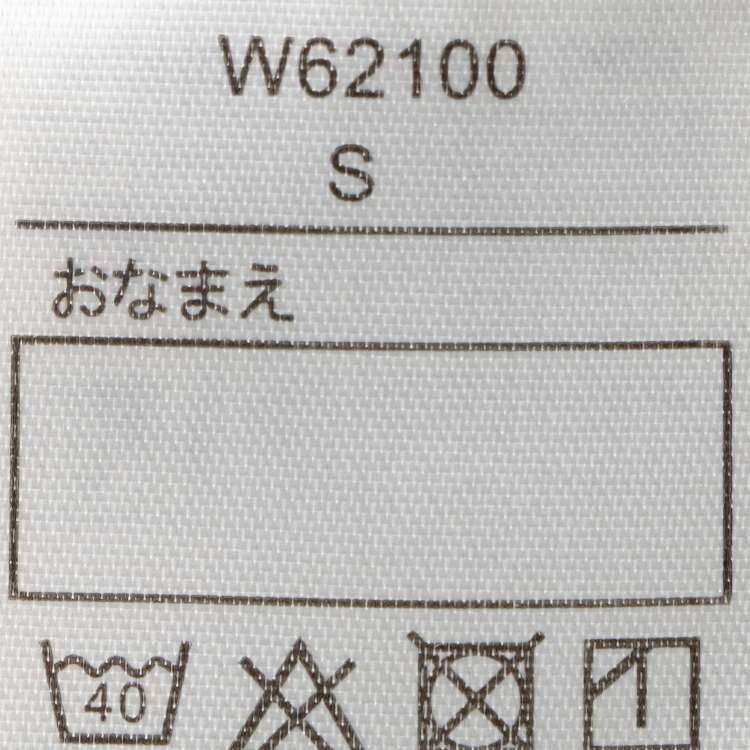 ネコ・イヌ・ウサギ・クマなりきりボアマント