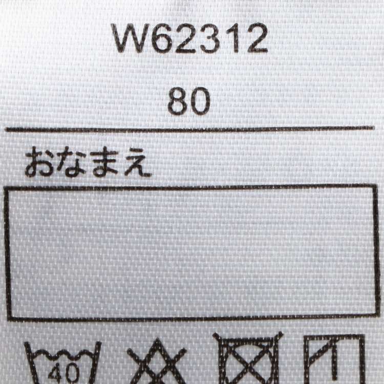 ふくれジャガードチュール切替長袖ワンピース(80cm-130cm)