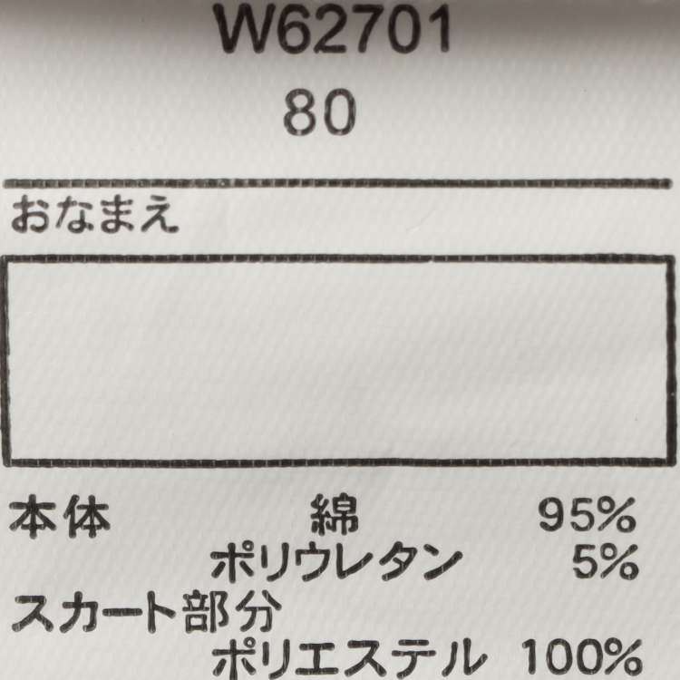 薄紗長袖束腰 T 恤和長褲套裝