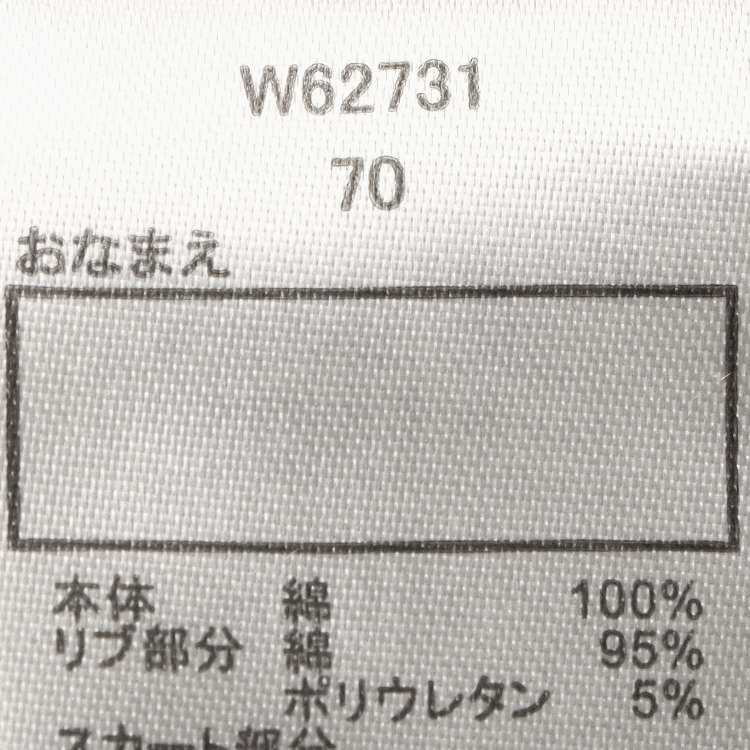 長袖連身衣槳配薄紗蕾絲裙