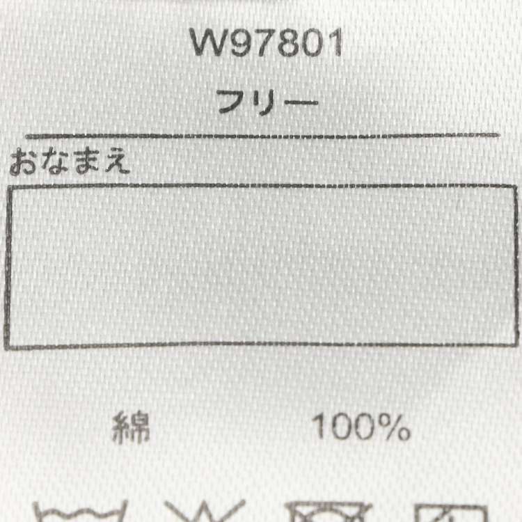 耳付き総柄ふんわりガーゼバスポンチョ・マント