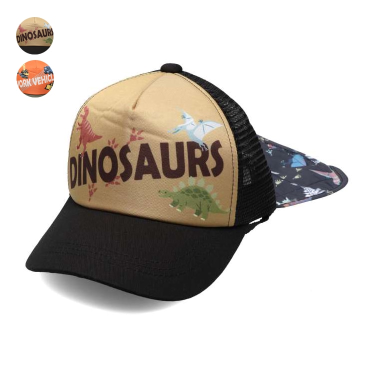恐竜・働く車日よけ付メッシュキャップ・帽子