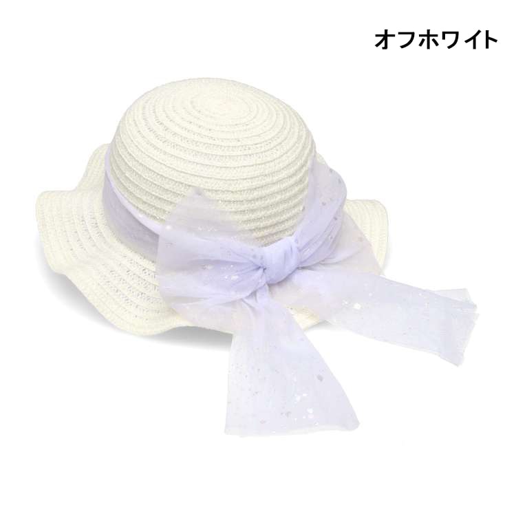 Washable and foldable hat with tulle ribbon