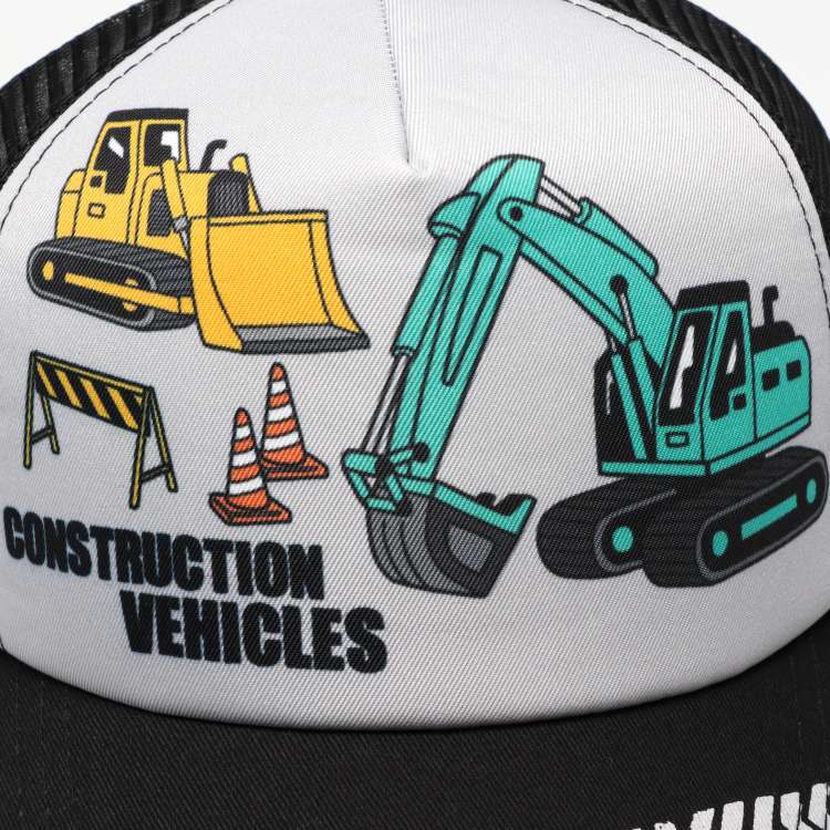 建機・働く車メッシュキャップ・帽子