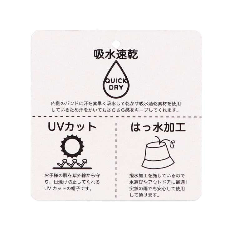 JR新幹線列車防水遮陽帽