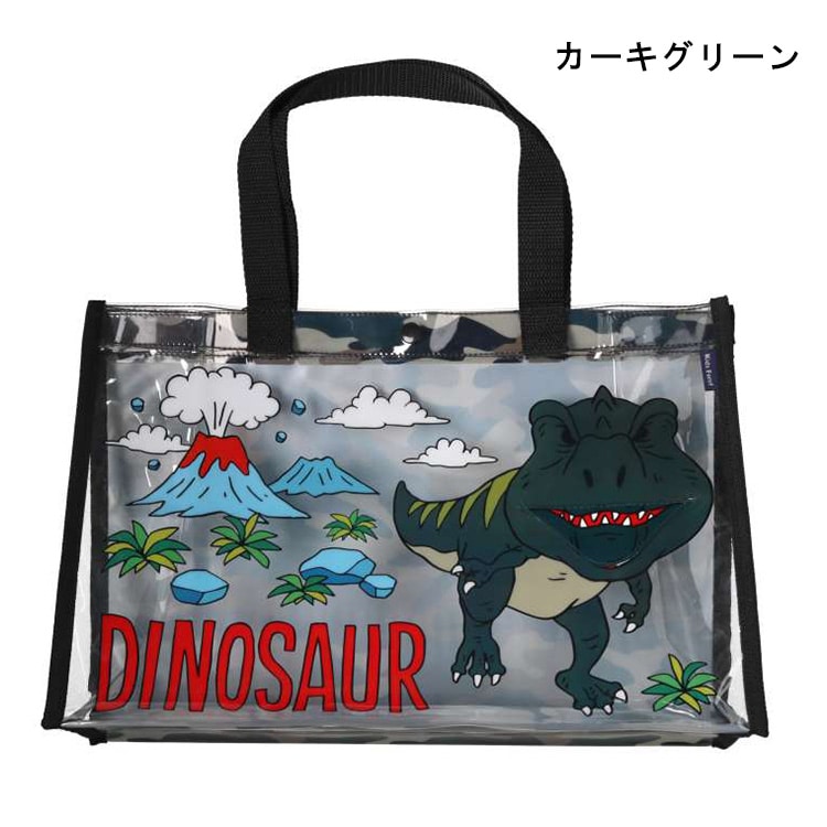 Pool bag with dinosaur mechanism