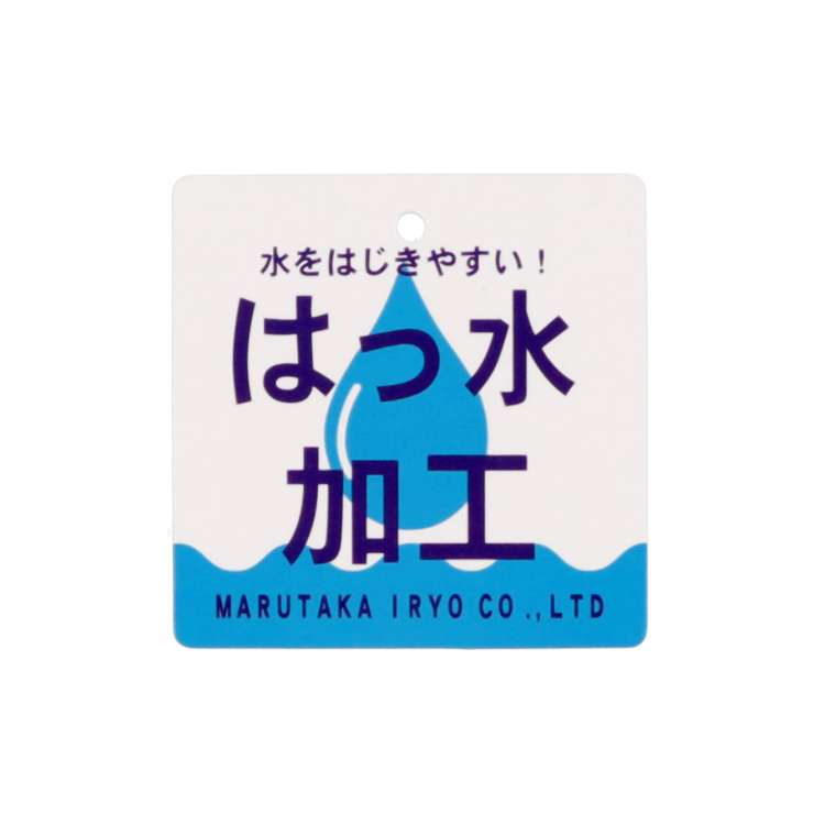 JR新幹線列車防水背包