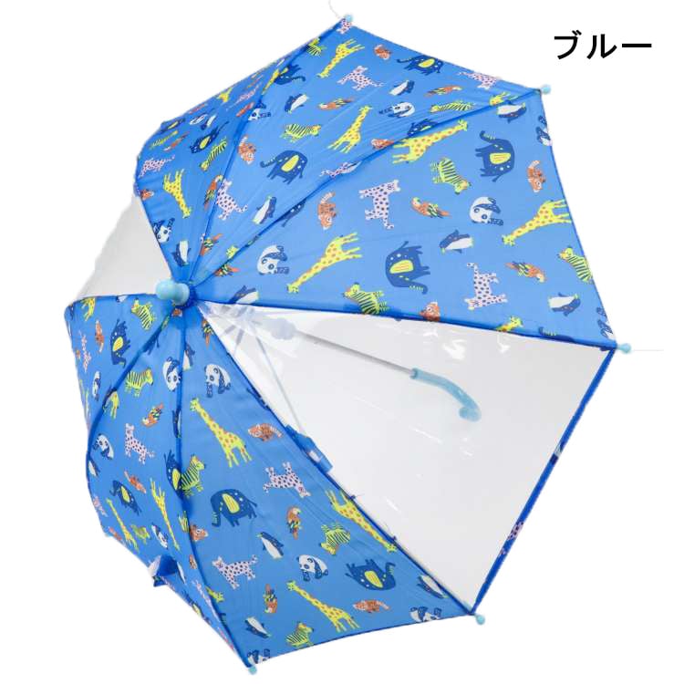 Dinosaur/animal print umbrellas