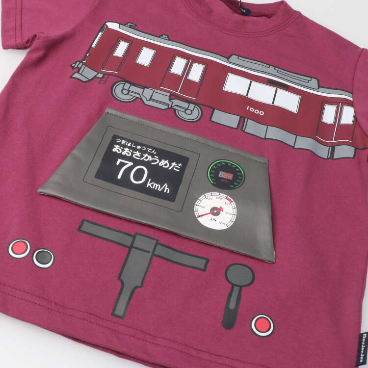 Hankyu Train Short Sleeve T-shirt