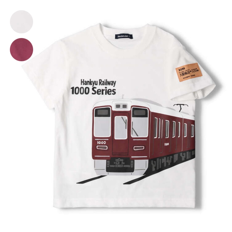 Hankyu Railway print short sleeve T-shirt (off-white, 120cm)