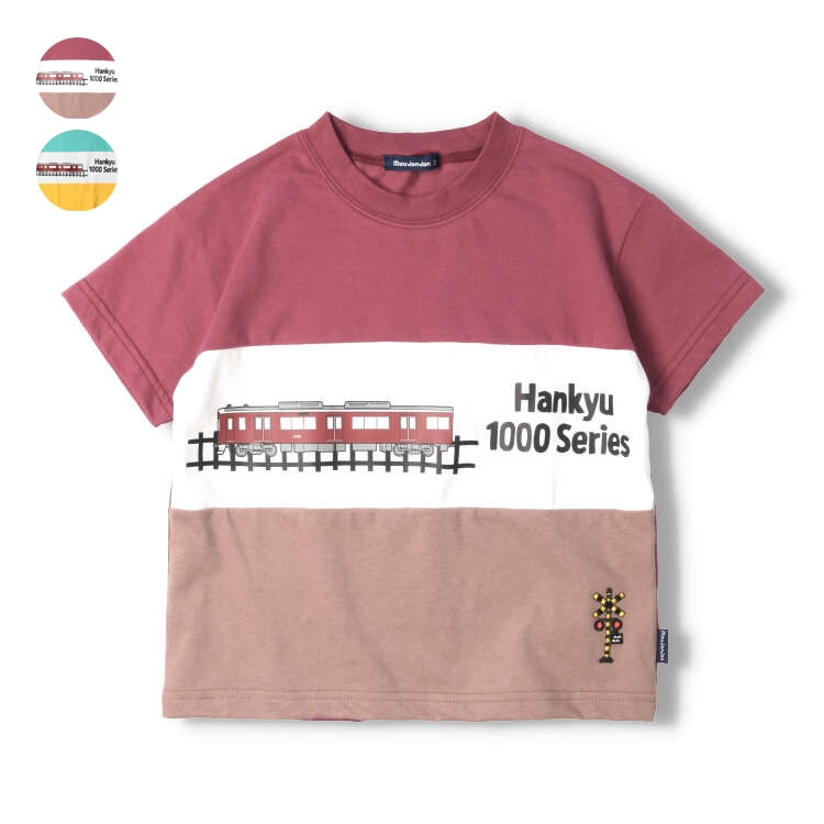 阪急電車3段切替半袖Tシャツ(ライトグリーン, 120cm)
