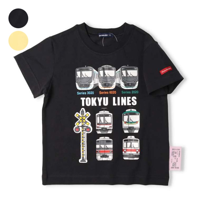 [Online only] Tokyu Railways train collection short-sleeved T-shirt (yellow, 130cm)