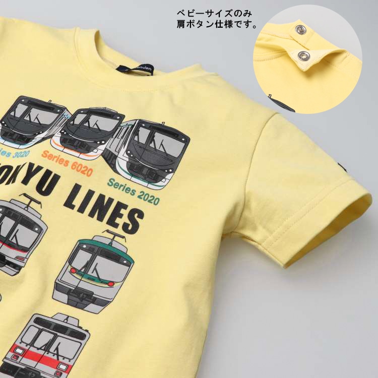 [Online only] Tokyu Railway train collection short-sleeved T-shirt