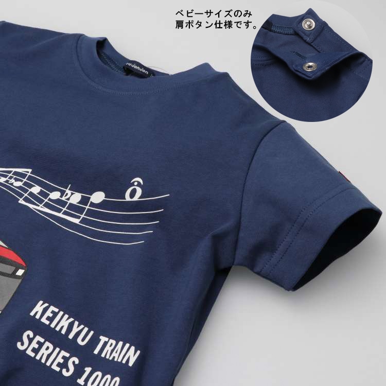 [仅限在线]京急电铁短袖T恤