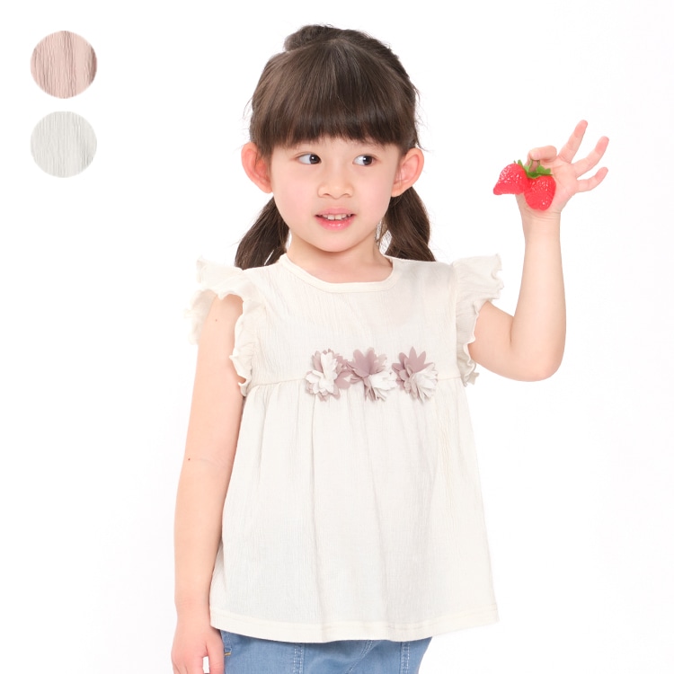 [Online only] Flower sleeve frill shirring T-shirt (beige, 110cm)