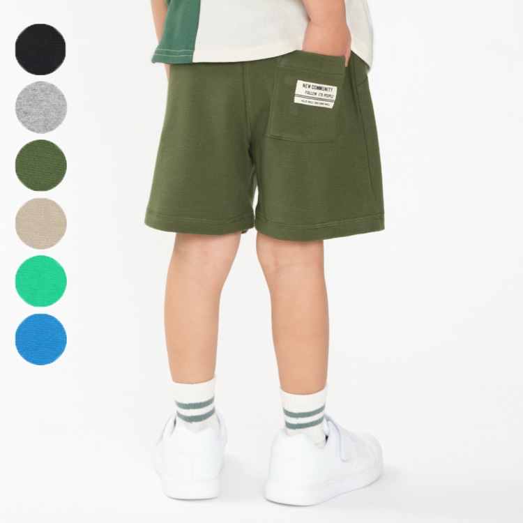 [Online only] Ripple milling shorts (khaki green, 130cm)