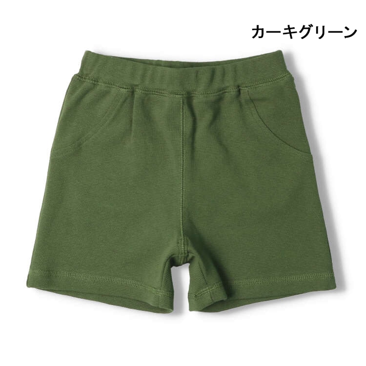 [Online only] Ripple milling shorts