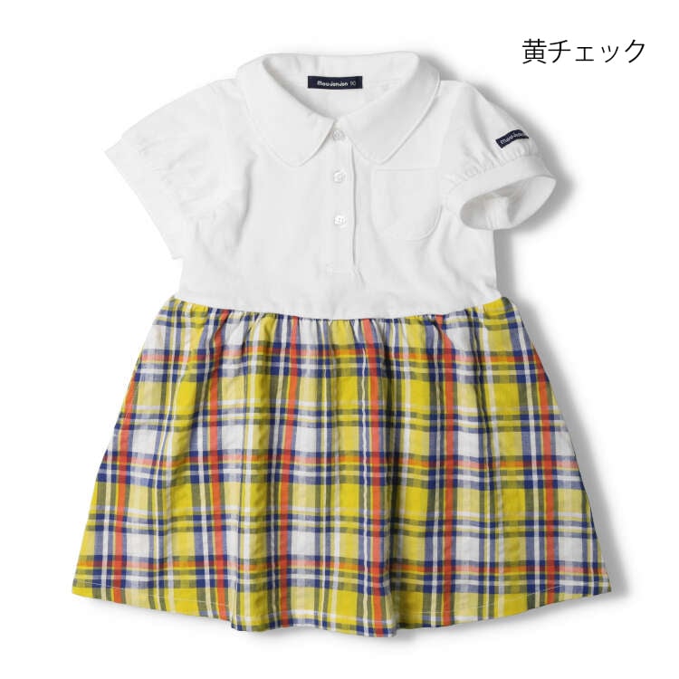 Madras check soccer switching dress