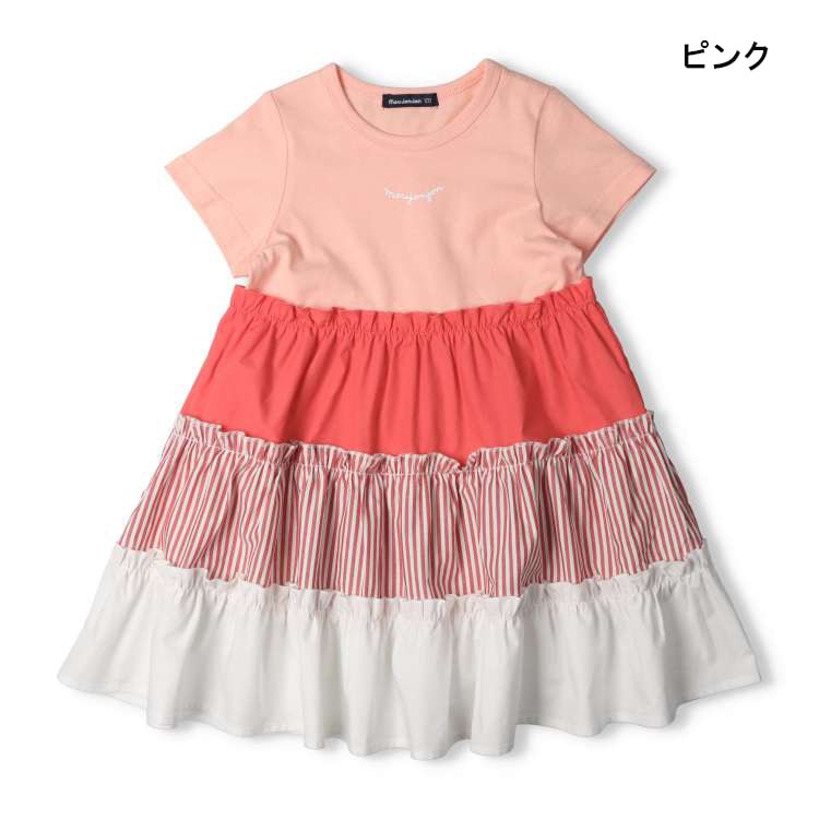 Switchable tiered short sleeve dress