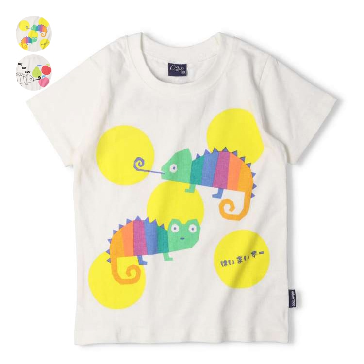 [HI! MY ZOO] Chameleon print short-sleeved T-shirt (fruit chameleon, 100cm)