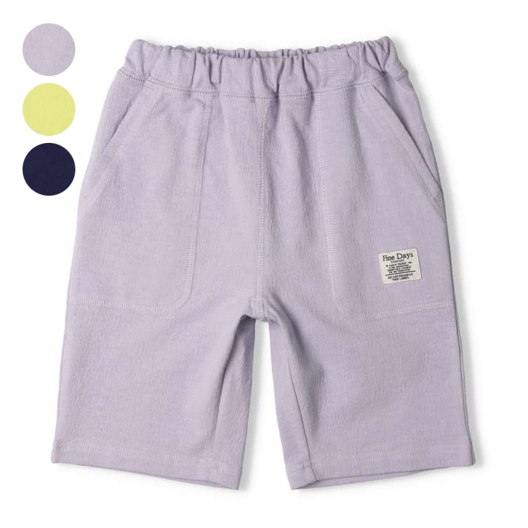 Plain cut and sew half-length shorts (yellow, 120cm)