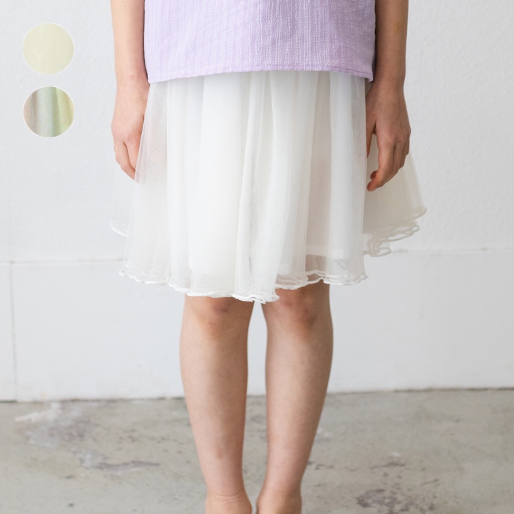 Plain rainbow tulle skirt (rainbow, 110cm)