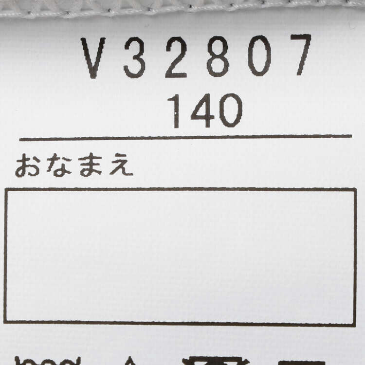 配色切換短袖T卹（140cm-160cm）