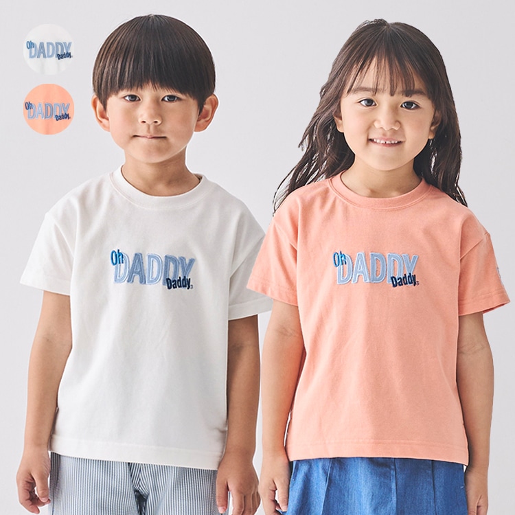 Logo贴花刺绣短袖T恤（杏色，130cm）