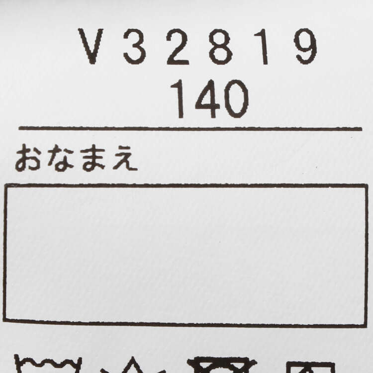 Logo貼花刺繡短袖T卹（140cm-160cm）