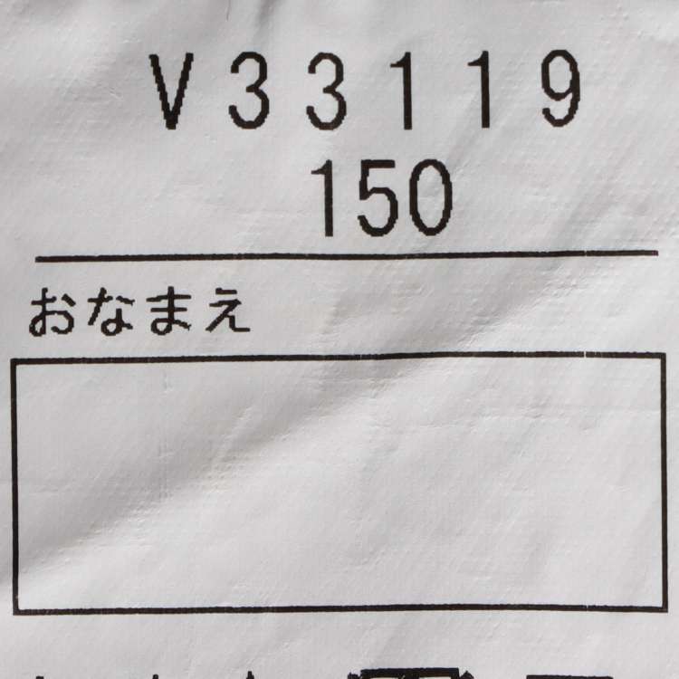 播州织提花半身短裤(140cm-160cm)