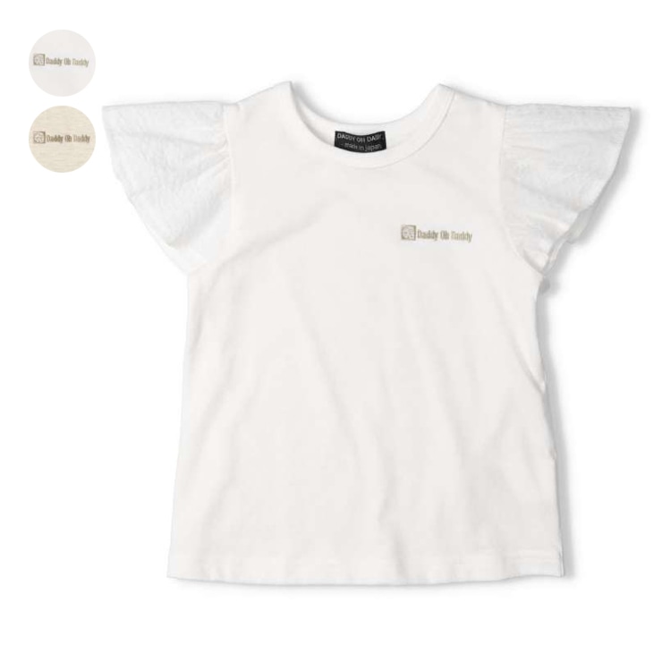 Plain/Floral Ruffled Short Sleeve T-Shirt (White, 110cm)